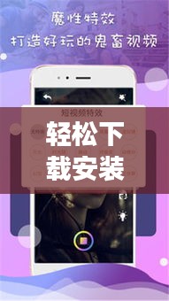 輕松下載安裝實時人臉轉換軟件，體驗智能換臉新樂趣