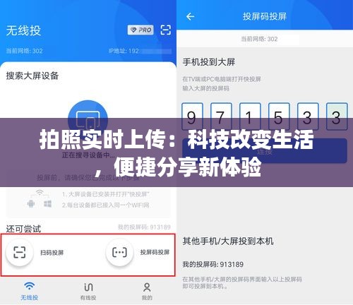 關(guān)于我們 第225頁