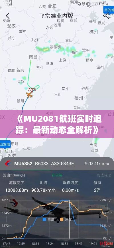 新聞動(dòng)態(tài) 第224頁