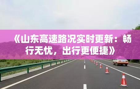 慎重其事 第4頁