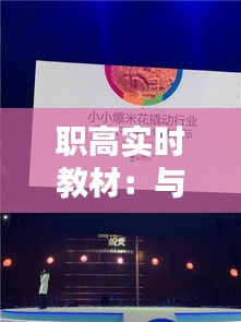 關(guān)于我們 第220頁
