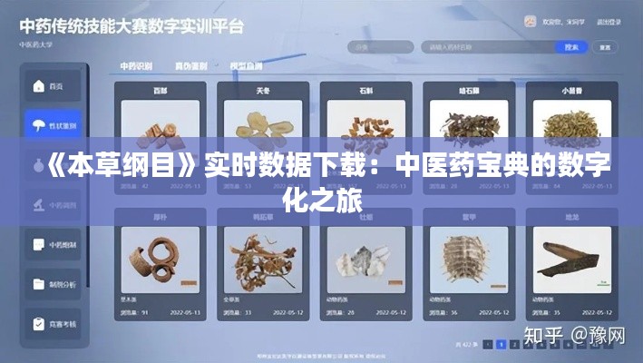 聯(lián)系我們 第220頁