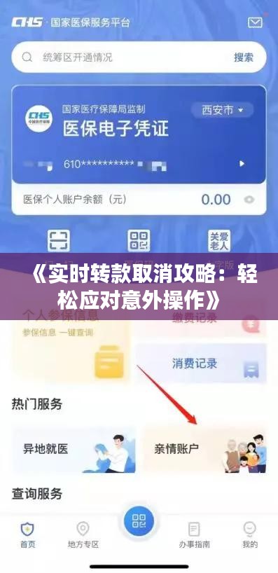 案例展示 第219頁(yè)