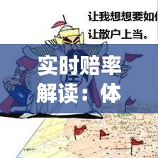 集腋成裘 第3頁