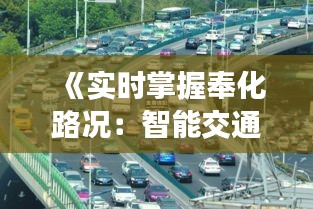 精耕細作 第2頁