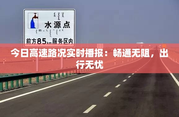 學(xué)而不厭 第3頁