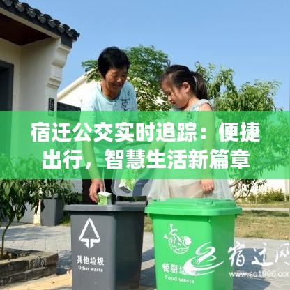 以卵就石 第3頁(yè)