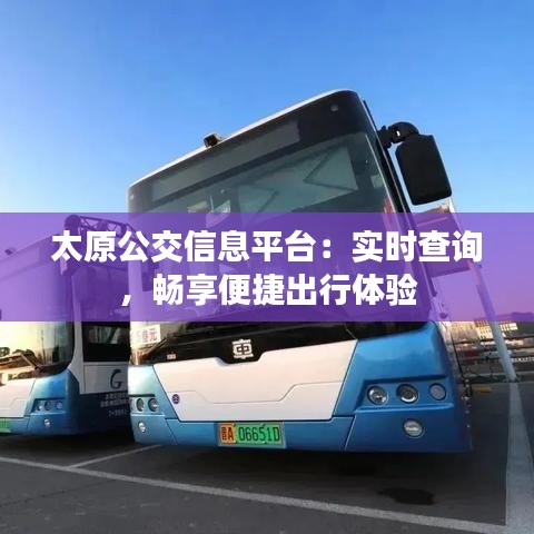 鳥(niǎo)駭鼠竄 第3頁(yè)