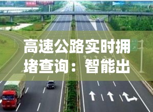 虎背熊腰 第3頁(yè)