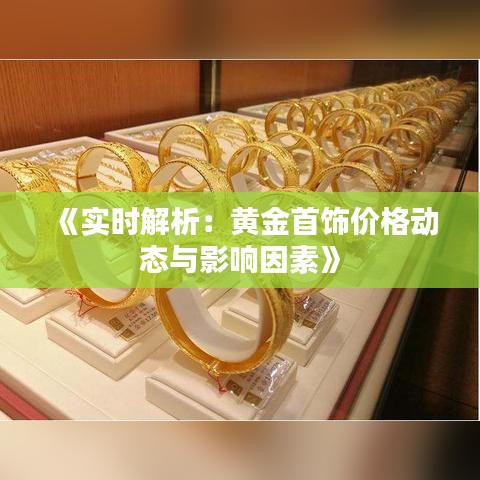 大張撻伐 第3頁