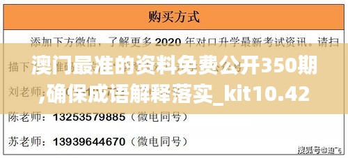 不知所云 第3頁(yè)