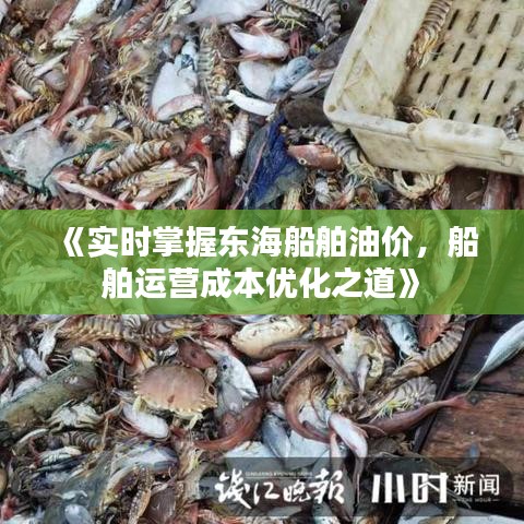 坐井觀天 第2頁