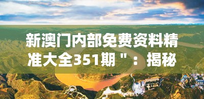 鳥驚魚駭 第4頁
