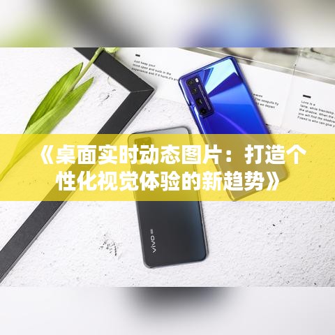 反正還淳 第3頁