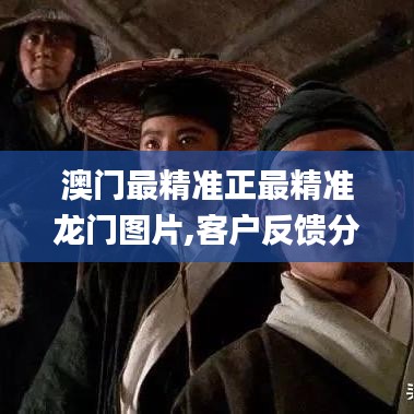 不知就里 第3頁