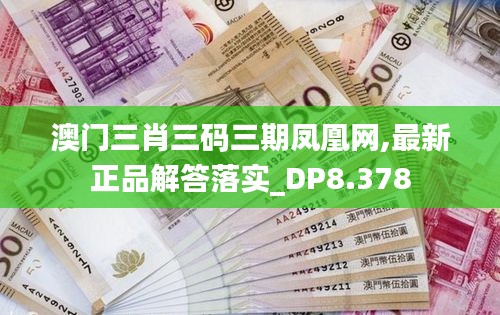 獨(dú)出新裁 第3頁