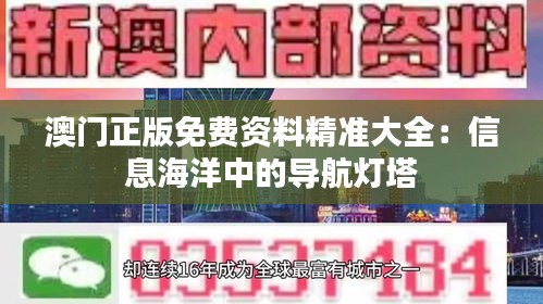 豐容盛鬋 第2頁