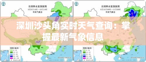 淡泊以明志，寧靜以致遠(yuǎn) 第3頁