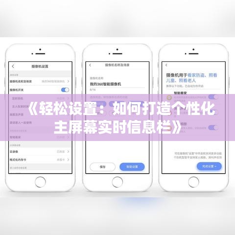 慘淡經(jīng)營 第3頁