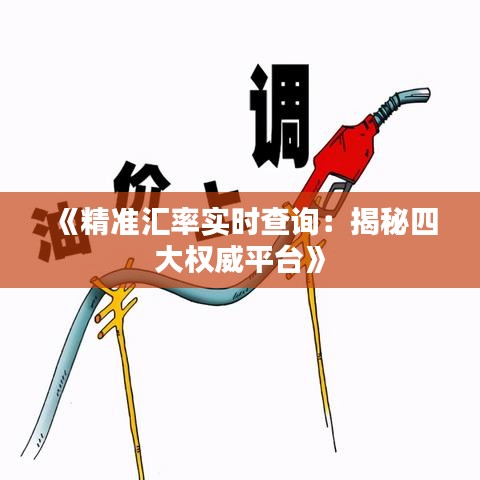 朝乾夕惕 第3頁