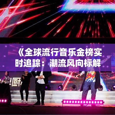 無邊無際 第3頁