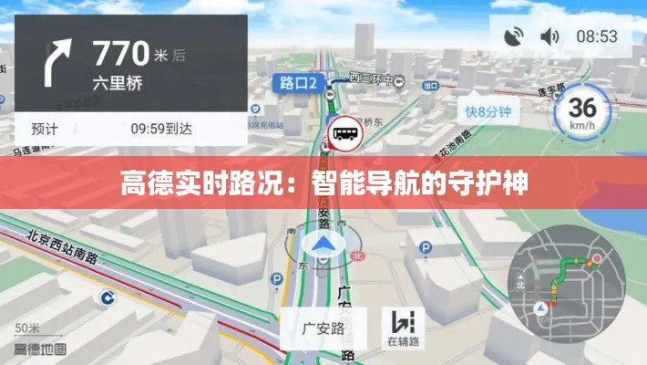 綱舉目張 第3頁