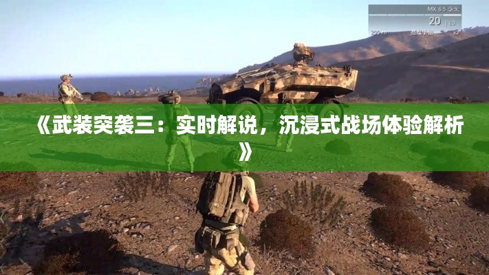 呼吸相通 第2頁(yè)