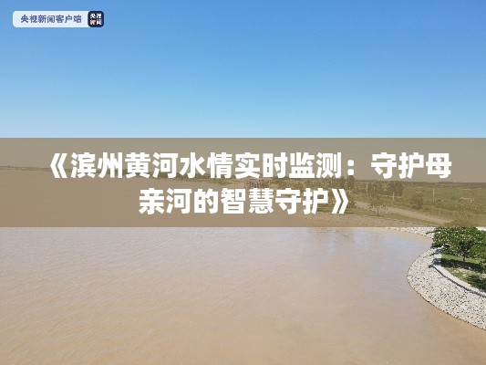 去就之分 第3頁(yè)