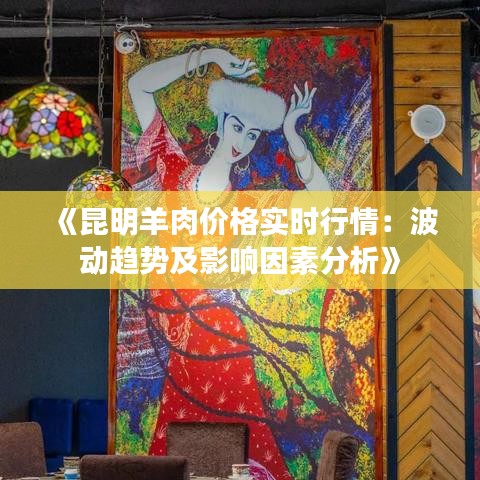 將錯就錯 第3頁