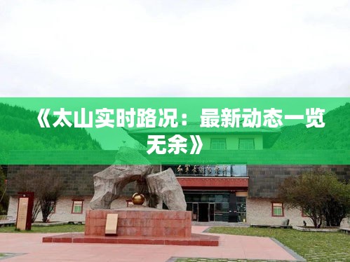 百不獲一 第3頁