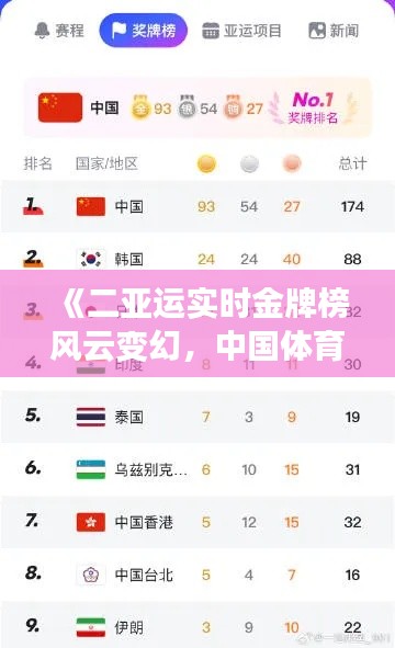 堂堂正正 第2頁