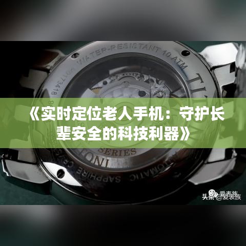 鳥語花香 第3頁