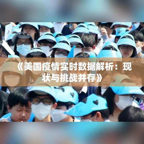 滔滔不絕 第2頁
