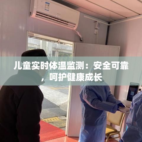 飛龍在天 第3頁