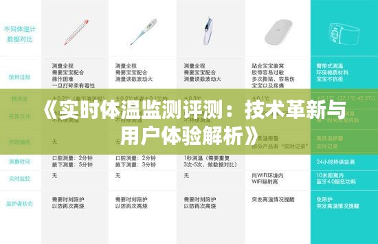 半截鳥木 第3頁