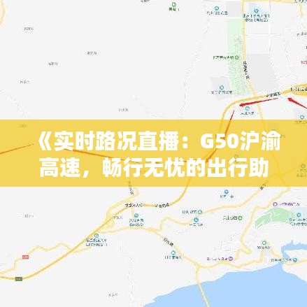 迷離馬虎 第2頁