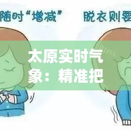 大張旗鼓 第3頁(yè)