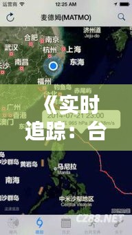 富貴有余 第4頁
