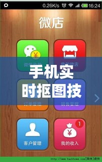 輕徙鳥舉 第3頁