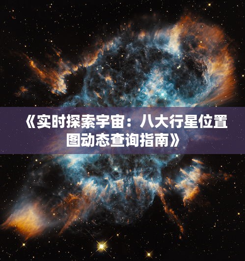 天各一方 第3頁