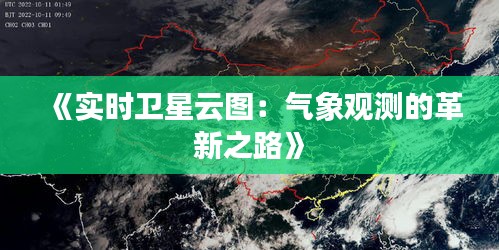 后會無期 第3頁