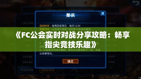 量入為出 第2頁