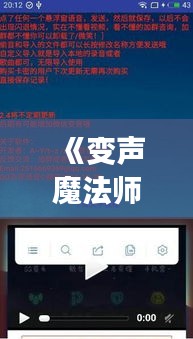 鳥飛兔走 第3頁
