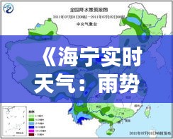 鶯啼鳥囀 第2頁