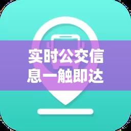 簞瓢陋巷 第3頁