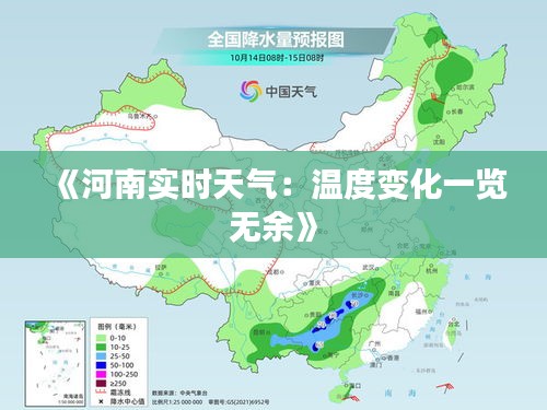 芳蘭竟體 第2頁