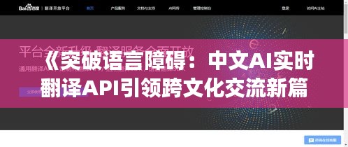 降尊紆貴 第3頁