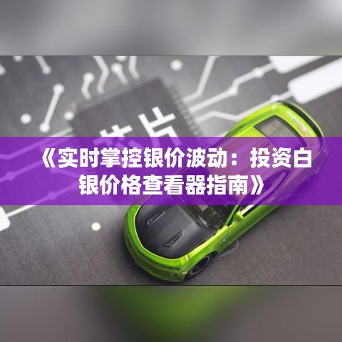 省吃儉用 第3頁