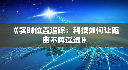 千嬌百媚 第3頁