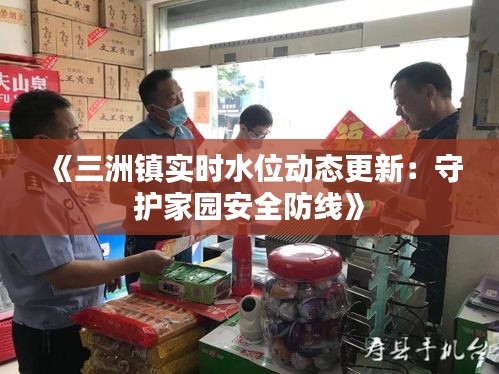 張冠李戴 第3頁